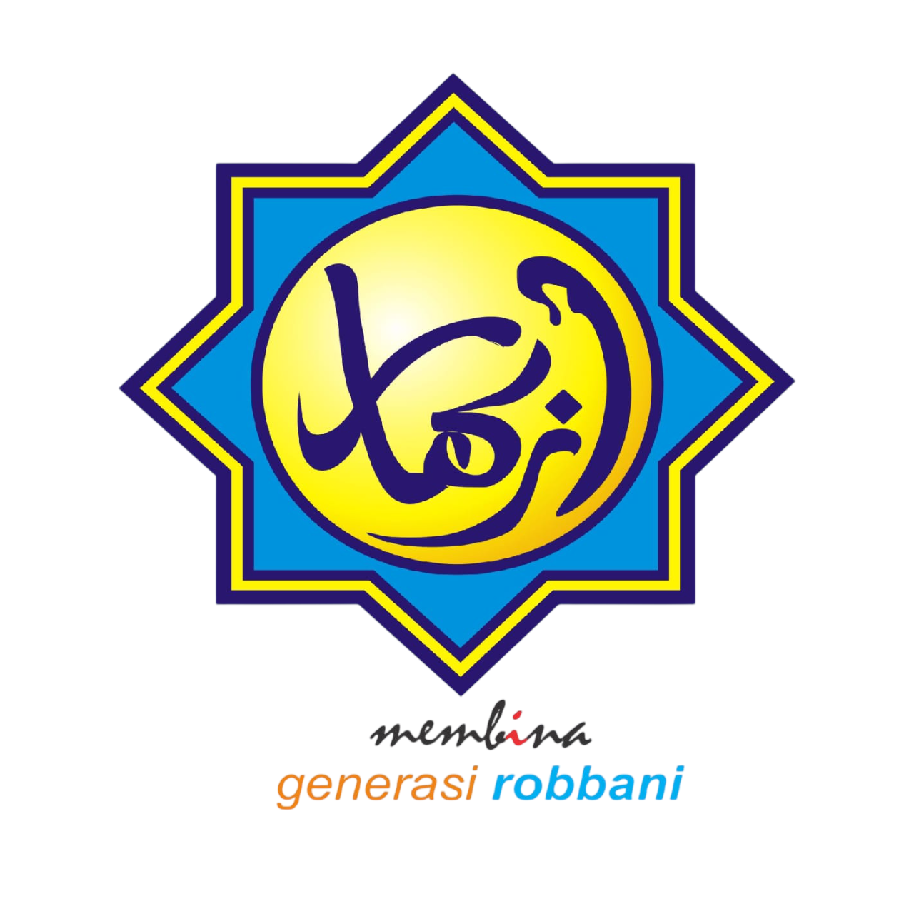 Sistem Kepegawaian logo